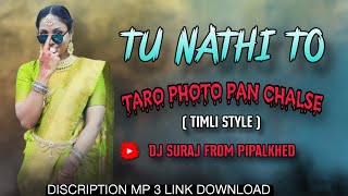 TU NATHI TO TARO PHOTO PAN CHALSE 📸  TIMLI STYLE  DJ SURAJ FROM PIPALKHED [upl. by Feodore93]