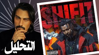 SHIFIT  TooDope Prod by Sammany reaction التحليل [upl. by Rusel]