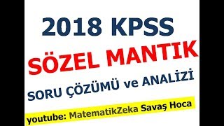 KPSS  SÖZEL MANTIK  2018 Soru Çözümü [upl. by Eillat]