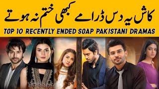 Top 10 Recently Ended Blockbuster Soap Serial Pakistani Dramas 2024  dramas soon [upl. by Esirehc735]