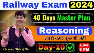 RAILWAY EXAM 2024  40 DAYS MASTER PLAN REASONING  DAY9  By Gaurav Giriraj sir [upl. by Eentrok]