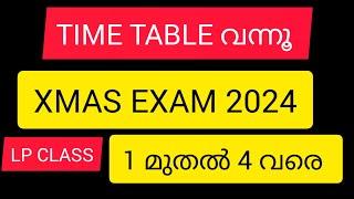 മക്കളേ ടൈം ടേബിൾ വന്നൂ Mid term Exam time table 2024xmas exam time table out [upl. by Moselle]