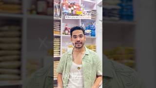 CONFUSED guy thinks hes CONNED by shopkeeper 😱  YT shorts daily  Funyaasi shortsvideos [upl. by Pedaias]