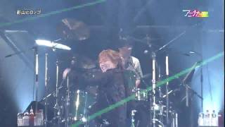 Hironobu Kageyama 影山 ヒロノブ  CHALA HEAD CHALA Livemp4 [upl. by Attevaj94]