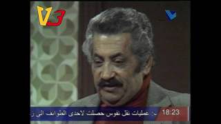 ميشيل ثابت وعوني المصري HD [upl. by Ettelrahc766]