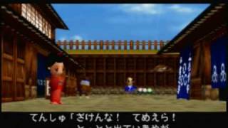 N64  Ganbare Goemon Neo MomoyamaBakufu no Odori Opening  Japanese dubbed prologue [upl. by Pilif303]