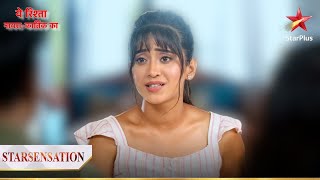 Kya Naira hogi beghar  Yeh Rishta  Naira Kartik Ka [upl. by Saum969]