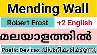 Mending Wall in Malayalam  Plus 2  English  Poetic Devices  Textbook lesson [upl. by Kosaka]