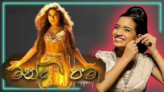 Umaria Sinhavansha Adithaya welivaththa Voice teen  umaria මන්ද පමා  manda pama උමාරියා [upl. by Ijat]