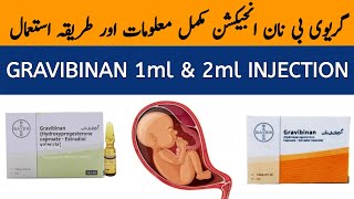 Gravibinan Injection Uses in Urdu  Gravibinan 2ml amp 1ml Injection in Pregnancy  Gravibinan in Urdu [upl. by Gnoy]