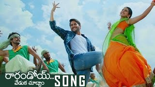 Rarandoi Veduka Chuddam Release Promo  Naga Chaitanya  Rakul Preet Singh  TFPC [upl. by Einafit790]