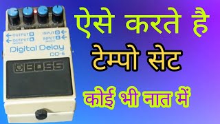 tep tempo echo naat setting technicalbossecho tempo [upl. by Aicemed]