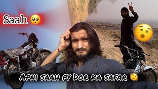 Apni saah py Dor ka Safar 🫠 Ali Baloch official ❤️‍🩹 [upl. by Silvio45]