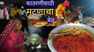 मेंढरं कातरणीसाठी आलेल्या माणसांसाठी झणझणीत मटनाचा बेत Mutton Recipe  dhangari jivan banaisrecipe [upl. by Nedloh819]