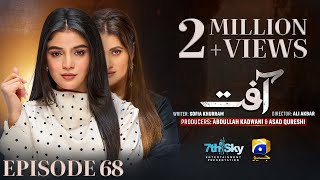 Aafat Episode 68 Eng Sub Laiba Khan  Ali Abbas  Hibba Aziz  15th December 2024  HAR PAL GEO [upl. by Lennie898]