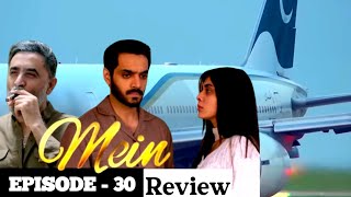 Mein Episode 30 Teaser Review  27 jan 2024  Pak Drama Review [upl. by Eissert820]