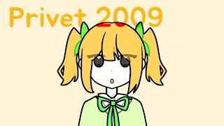 Privet 2009 meme 팬아트 블루투스 [upl. by Gerhard713]