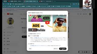 【試験と無関係】YouTubeの収益化についての初体験 [upl. by Steere605]