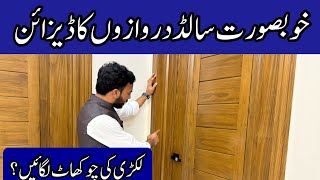 Beautiful Solid Door design ideas  Wooden chokhat vs Jasti chokhaat  Wooden door frame [upl. by Hepsoj808]