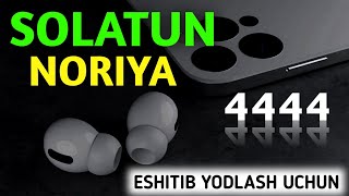 Solatun Noriya 4444 Eshitib yodlash uchun tavsiya 100 martta aytilgan [upl. by Gayler]