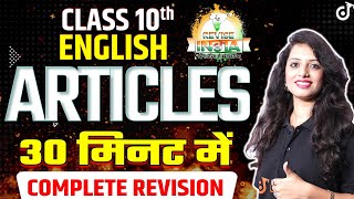 Class 10 Articles  Determiners English Grammar  Types and Examples  Articles One Shot In 20 Mins [upl. by Hsan429]