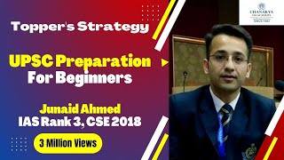 How To Start UPSC Preparation for Beginners By Junaid Ahmed IAS Rank 3 CSE 2018 [upl. by Etnoek]