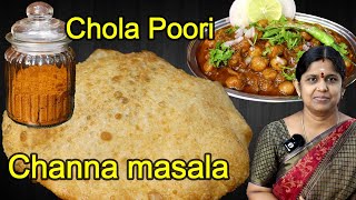 ஹோட்டல் சுவையில் சோளாபூரி சென்னா மசாலா  Chola Poori Recipe  Channa Masala with Bhature Breakfast [upl. by Sinnel64]