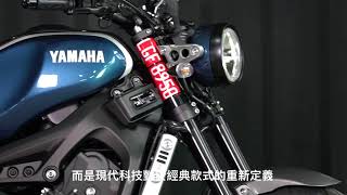 YAMAHA XSR900 2017 騎乘心得 [upl. by Retniw884]