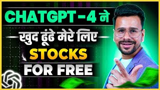 Find Best Stocks using ChatGPT 4 For FREE  Fundamental Analysis in Share Market Basics [upl. by Anerb]