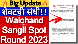 🔥WALCHAND College of Engineering Sangli  Spot round  Big Update  walchandsangli [upl. by Farah]