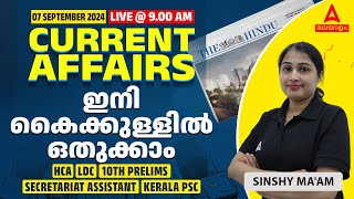 Current Affairs Today Malayalam  7 September Current Affairs 2024  Kerala Current Affairs 2024 [upl. by Abbott336]