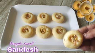 bengali sweet sondesh recipe  sandesh recipe  sandesh sweet [upl. by Lledraw]