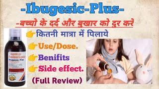 Ibugesic Plus suspensionuse video subscribe dose medical comments shorts raj pharmacy [upl. by Kram642]