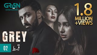 Grey Episode 2   Eng CC  Pakistani Drama  Sabeena Farooq  Sami Khan  5th Dec 23  Green TV [upl. by Padegs]