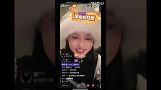 Yang Yilu Yu Long 29 Oct 2024 Live Streaming [upl. by Dareg]