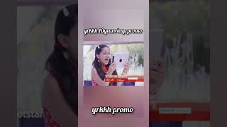 yrkkh 10years leap promoyrkkh promoyrkkh leap promoaksharayrkkhnaitiknairakartik [upl. by Ytitsahc]