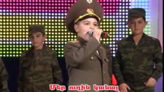 Arevner  Misht araj Karaoke  Arrangement  Vahan Nahapetyan [upl. by Ataner]