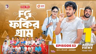 Fokir Gram  ফকির গ্রাম  Bangla New Natok  Sajal Sabuj Ifti Shahin Rabina Mim  EP 53 [upl. by Arv]