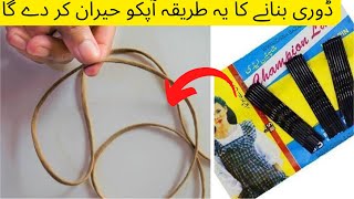 How to make thin dori in easy way dori banane ka asan tarika dori making tutorial  designer girl [upl. by Jeniece]