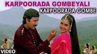 Karpoorada Gombeyali Video Song  Karpoorada Gombe  Ramesh AravindShruthi  HamsalekhaManoChitra [upl. by Ennazzus]