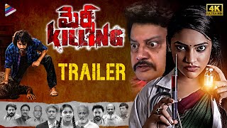 Mercy Killing Telugu Movie Trailer  Parvateesam  Ishwarya Vullingala  Sai Kumar  Venkat Ramana [upl. by Adraynek]