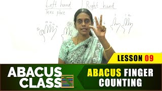 Abacus Class  Learn Abacus Finger Counting  Learn basics Abacus  Beginners Abacus Lesson 9 [upl. by Natsyrk104]