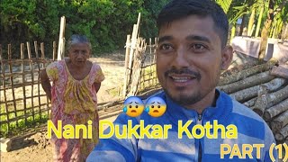 Nani Dukkar Kotha😰PART1emotional freemotion viralvideo [upl. by Marolda262]