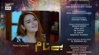 Benaam Episode 48  Teaser  ARY Digital Drama [upl. by Tammara]