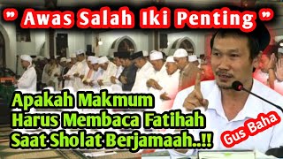 GUS BAHA TERBARU ‼️ APAKAH MAKMUM HARUS BACA FATIHAH ⁉️ SAAT SHOLAT JAMAAH [upl. by Antonina777]