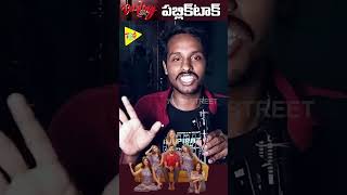 Priyadarshi Movie Darling Public Talk  Darling Movie Review  Nabha Natesh  Prime Tv [upl. by Nyllij]