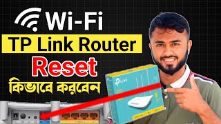 How to Reset TP Link Router।।Wifi Password।।Reset TP Link Router।।Tp Link Router Reset and Setup [upl. by Gnourt]