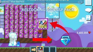 Growtopia Restocking 100k SSP PACK 🤑  GROWTOPIA 2023 [upl. by Llegna]