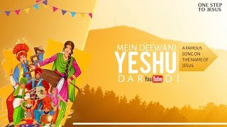 Main deewani yeshu de dar di lyricsmain deewani yeshu de dar dimain deewani yeshu masih song [upl. by Luapnaej]