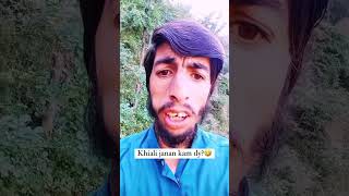 Pashto funny 🤣 Subscribe for more [upl. by Annerahs]